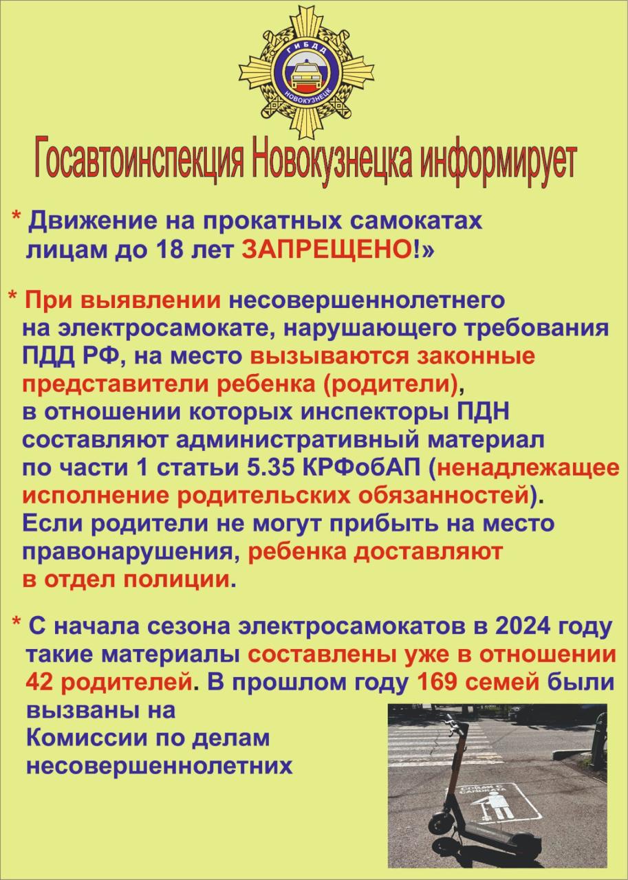 IMG 20240523 WA0020