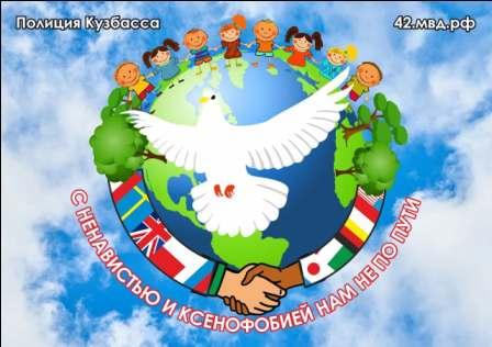 Kcenofobiya 1