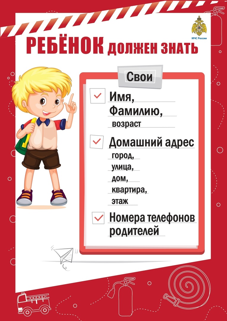 pb3