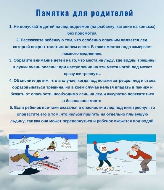 Pamyatka